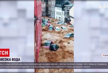 В Лондоне из-за мощных ливней пришлось закрыть восемь станций метро