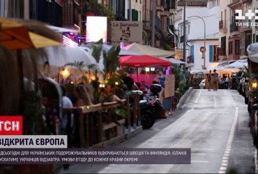 Совет ЕС внес Украину в перечень "зеленых стран"