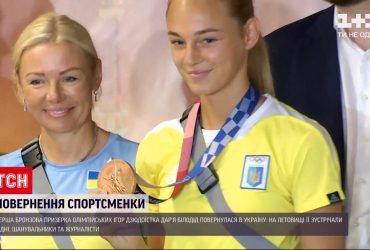 Бронзова медалістка Дар`я Білодід повернулася з Олімпійських ігор