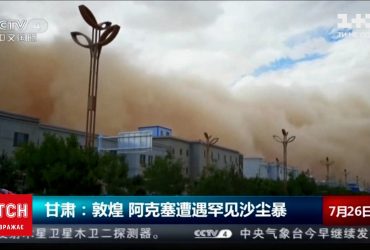 Пылевой шторм накрыл северо-запад Китая, видимость местами упала до 5 метров