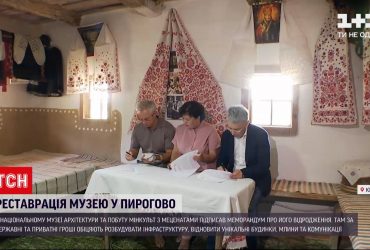 В музее "Пирогово" начнут реставрацию экспонатов