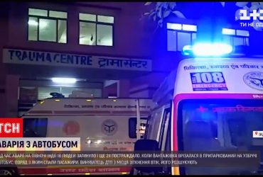 В Індії фура врізалася в автобус, поряд з яким спали люди – 18 людей загинули