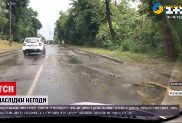 Якого лиха наробила негода на Заході України