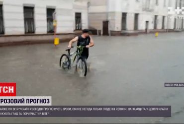 Грози сьогодні накриють майже всю Україну
