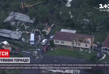 У штаті Пенсильванія пронеслися два потужні торнадо