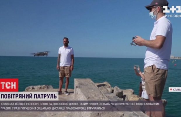В Іспанії з дронів вистежують порушників серед відпочивальників на пляжах