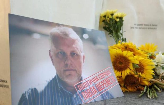 Убийство Шеремета: в Киеве на месте гибели журналиста почтили его память