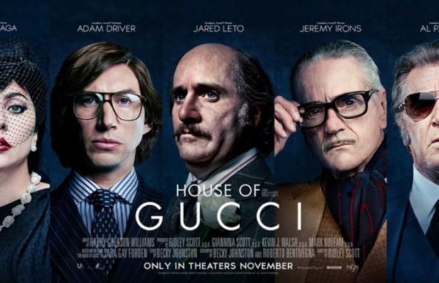 Вышел первый трейлер фильма "Дом Гуччи" (фото, видео)