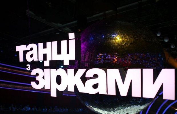 "Танцы со звёздами": кто прошёл в финал
