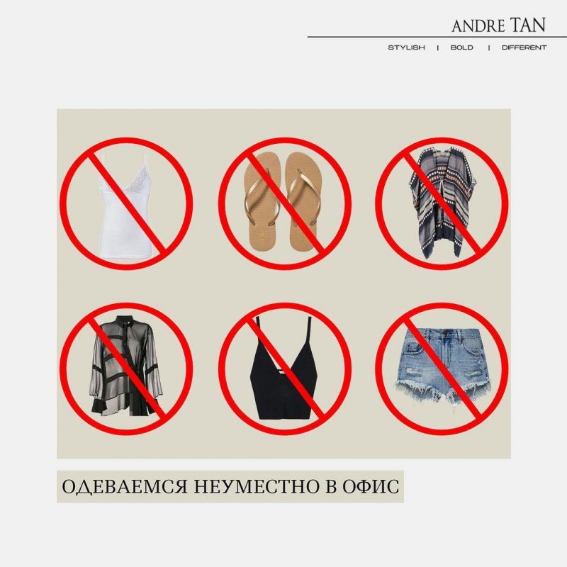 instagram.com/andre_tan_official