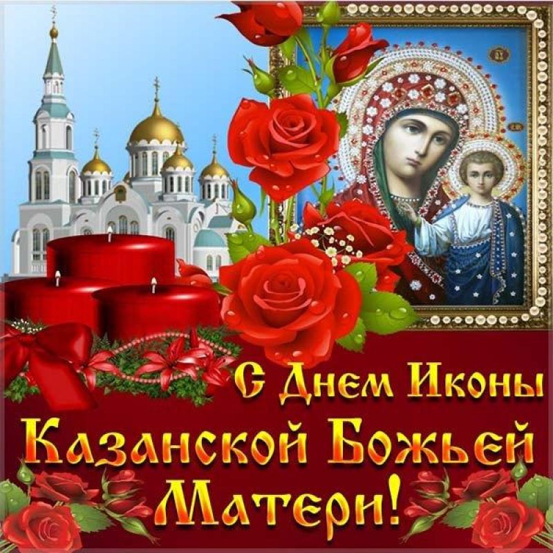 Иконы настольные можно купить на сайте Русский крест.