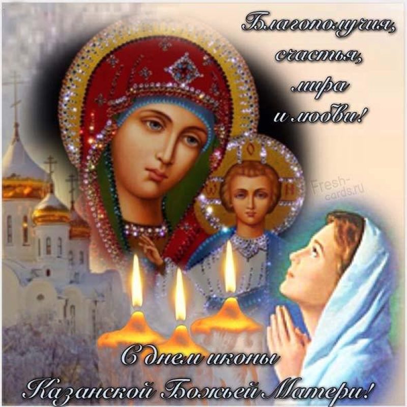 Купить икону Казанской Божьей Матери в интернет-магазине недорого