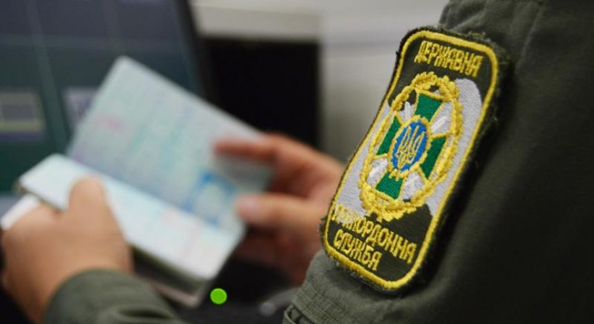 Попасть в Украину будет сложнее: когда изменятся правила въезда