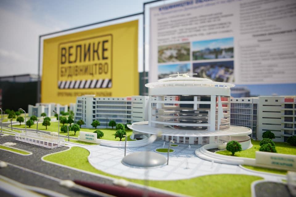 У Краматорську стартувало 'Велике будівництво' медичного містечка У Краматорську стартувало 'Велике будівництво' медичного містечка