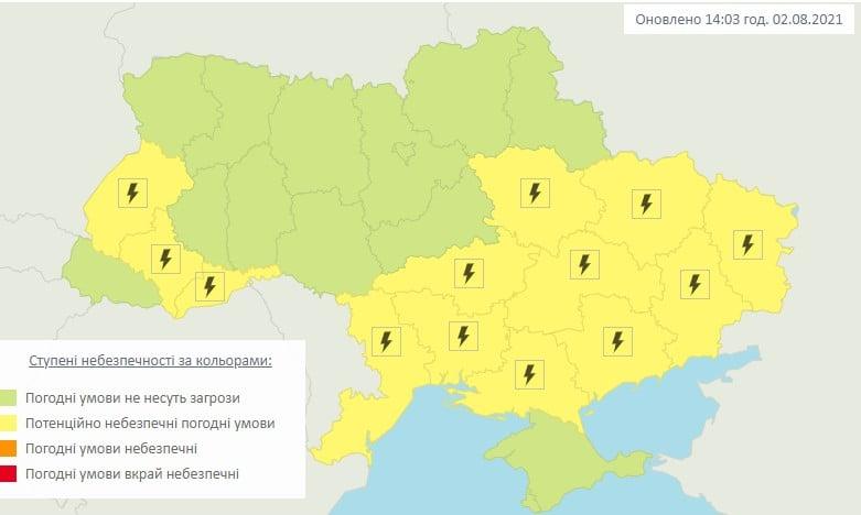 фото Укргидрометцентр фото Укргидрометцентр