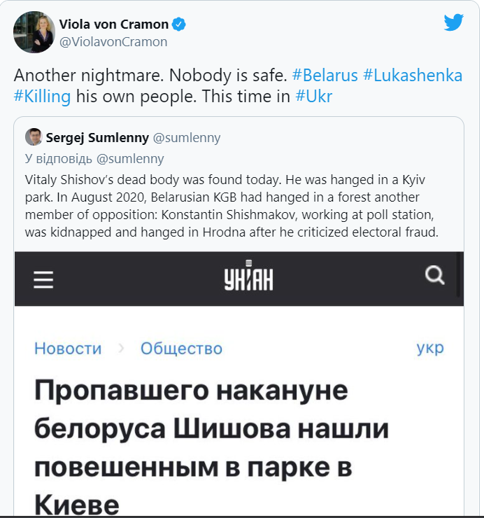 Скрншот Скрншот