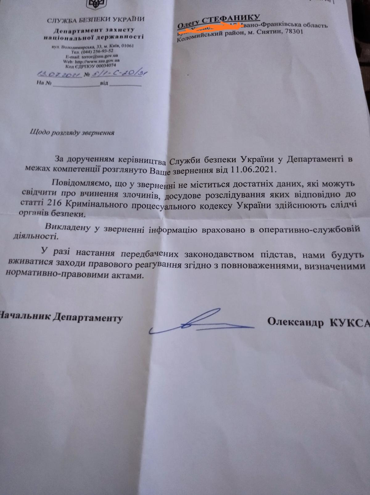 Кіркорову заборонили в’їзд до України – блогер Кіркорову заборонили в’їзд до України – блогер