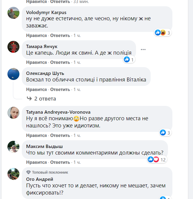 скріншот скріншот