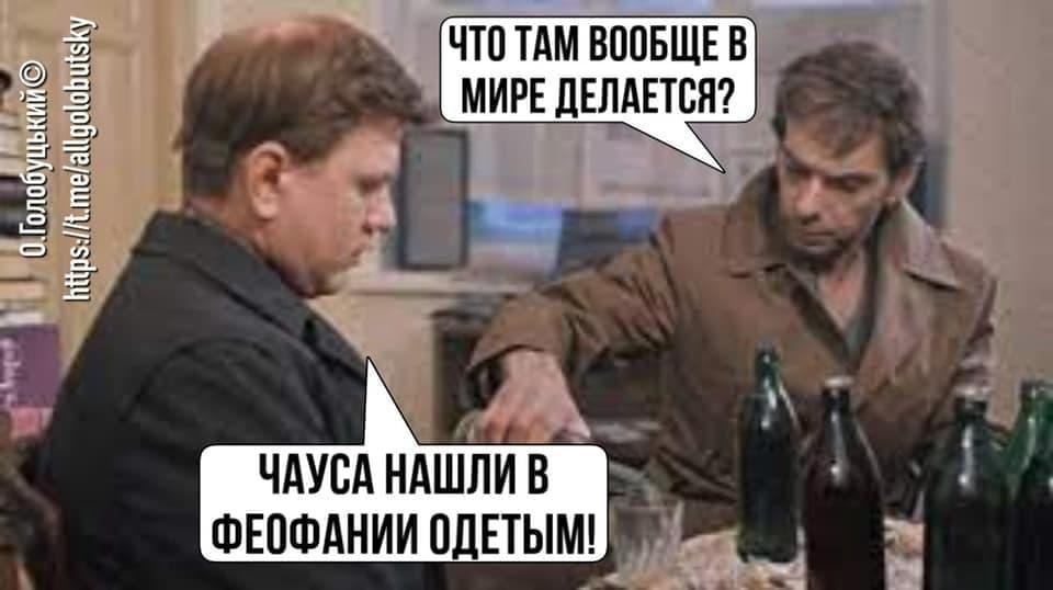 Скріншот Скріншот