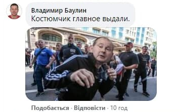 Скріншот Скріншот