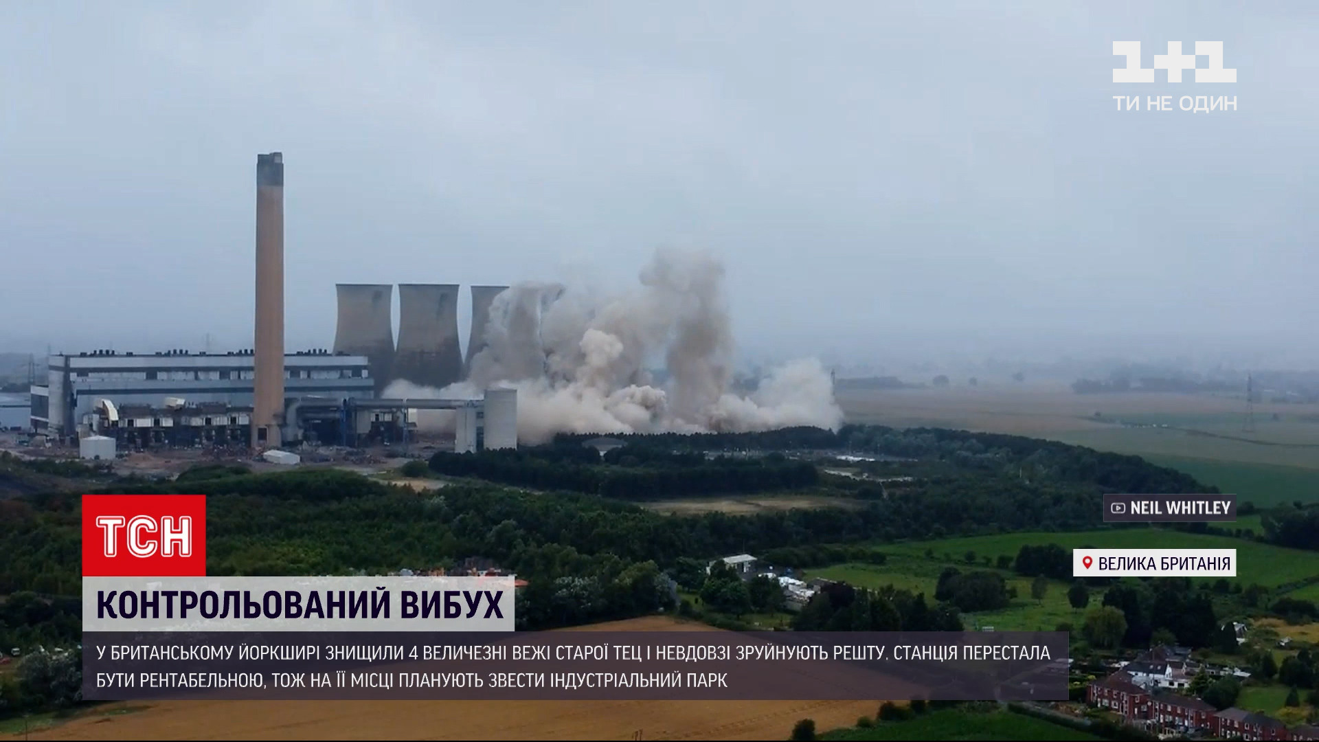 К взрыву готовились девять месяцев / скриншот из видео К взрыву готовились девять месяцев / скриншот из видео