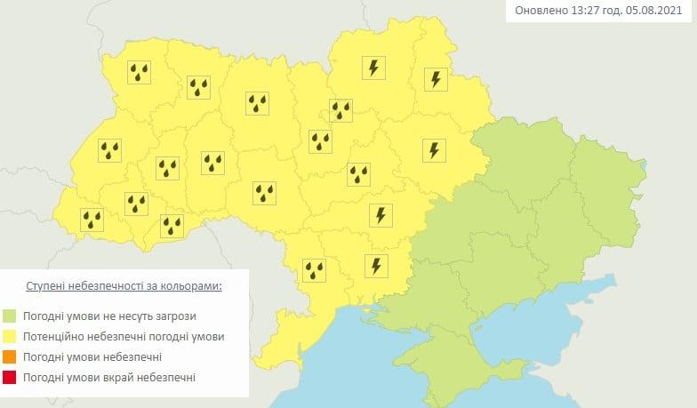 фото Укргидрометцентр фото Укргидрометцентр