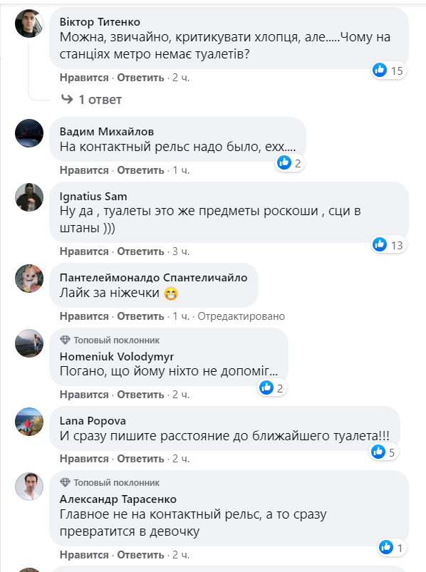 скріншот скріншот