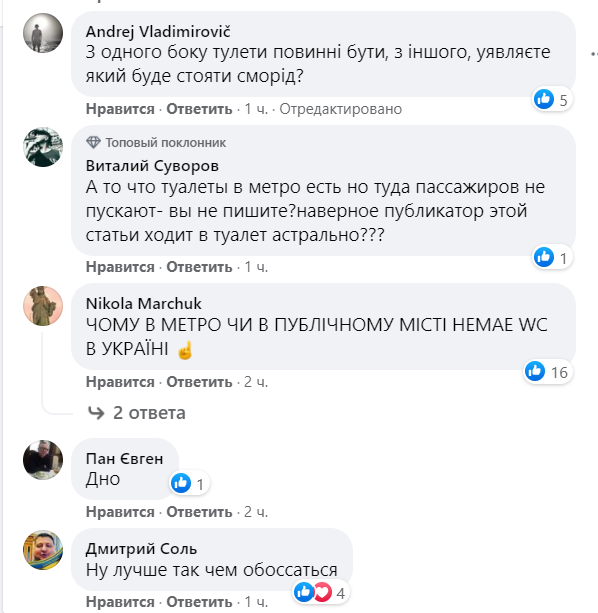 скріншот скріншот