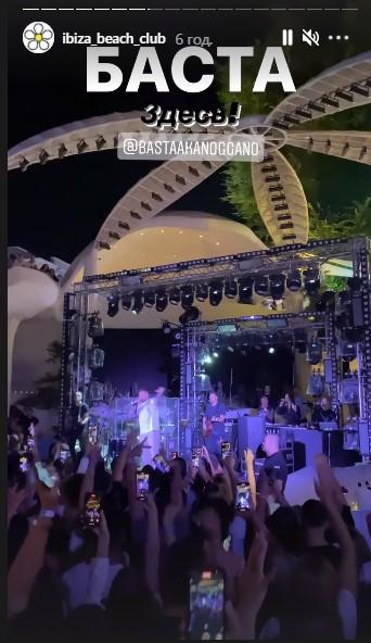 Концерт Басти в Одесі / скрін instagram.com/ibiza_beach_club/ Концерт Басти в Одесі / скрін instagram.com/ibiza_beach_club/