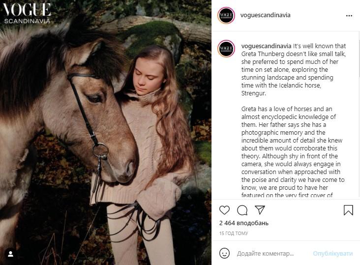Грета Тунберг разом зі своєю конячкою знялася для обкладинки першого номера Vogue Scandinavia (фото) Грета Тунберг разом зі своєю конячкою знялася для обкладинки першого номера Vogue Scandinavia (фото)