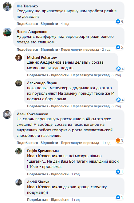 Скрин с facebook.com/ol.vasilyev