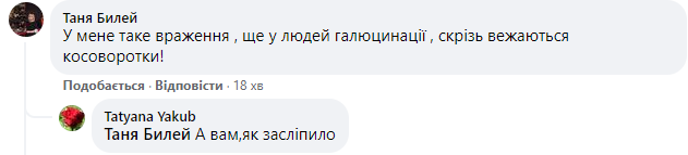Скріншот Скріншот
