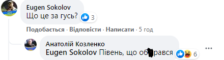 Скріншот Скріншот