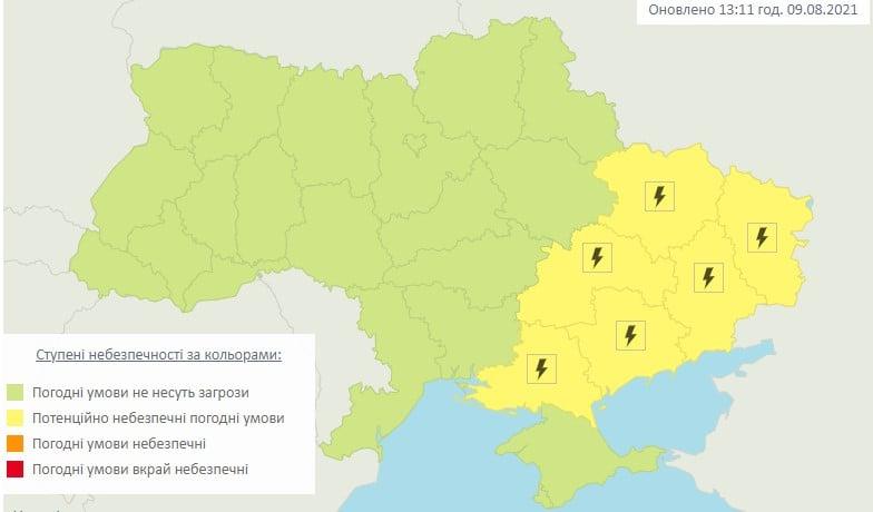 В Україні оголосили штормове попередження / фото Укргідрометцентр В Україні оголосили штормове попередження / фото Укргідрометцентр