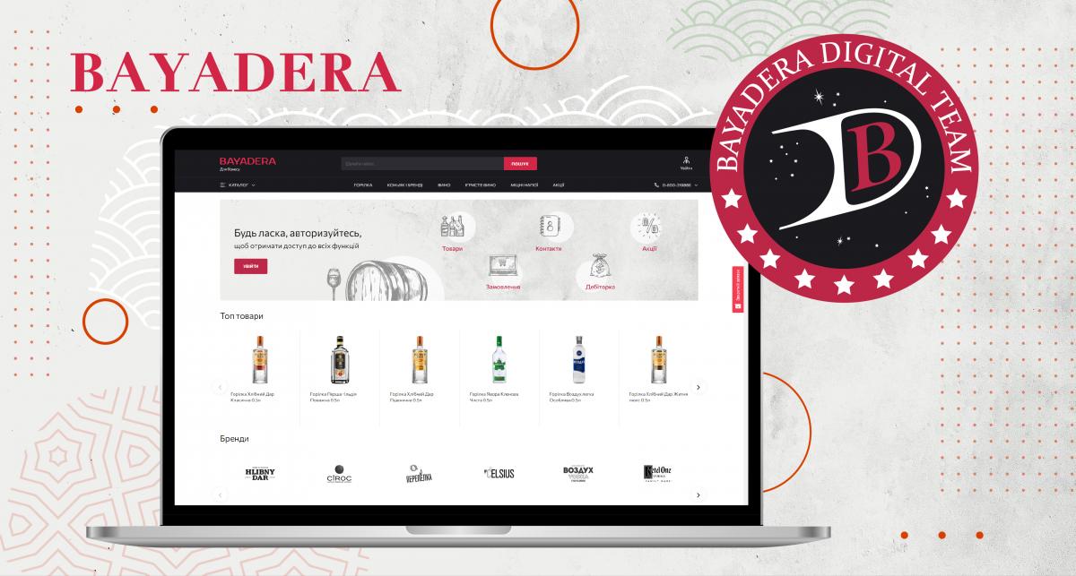Baydera Group запускає власну B2B Е-commerce платформу Baydera Group запускає власну B2B Е-commerce платформу