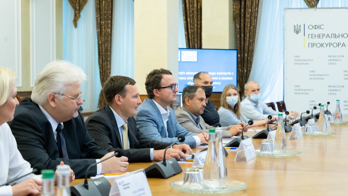 Офіс генпрокурора Офіс генпрокурора