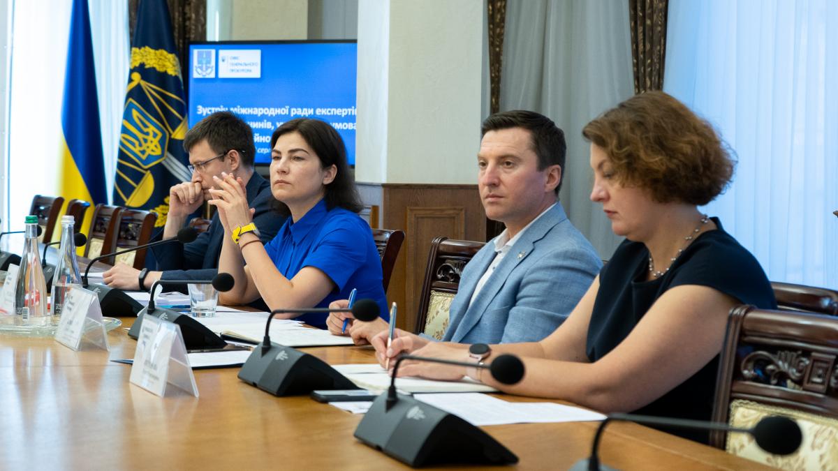 Офіс генпрокурора Офіс генпрокурора