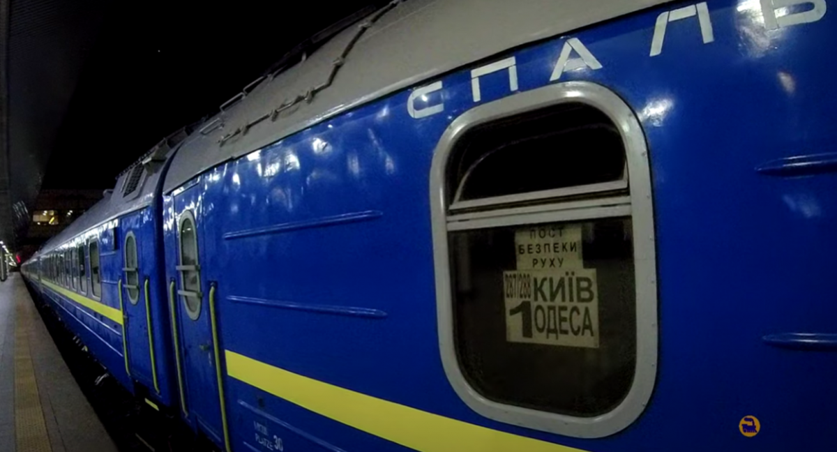 На новорічні свята масово скуповують квитки на потяги / скріншот На новорічні свята масово скуповують квитки на потяги / скріншот