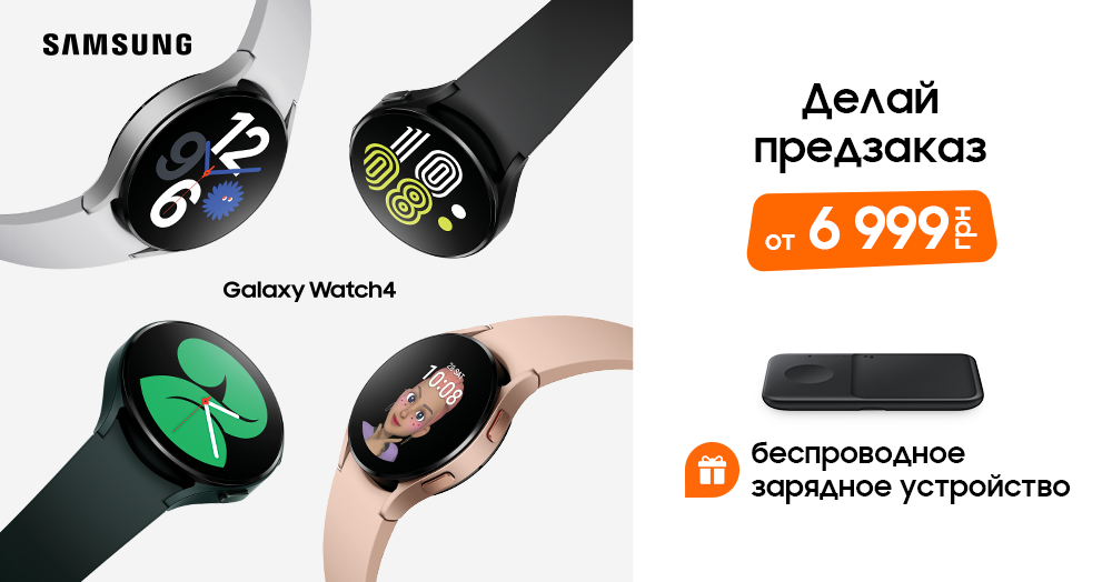Samsung презентовал новые складные смартфоны и аксессуары к ним Samsung презентовал новые складные смартфоны и аксессуары к ним