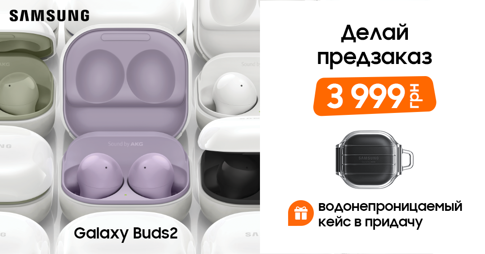 Samsung презентовал новые складные смартфоны и аксессуары к ним Samsung презентовал новые складные смартфоны и аксессуары к ним