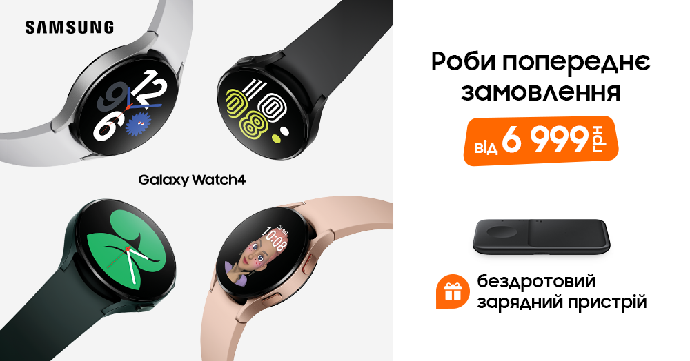 Samsung презентував нові смартфони з гнучкою панеллю і аксесуари до них Samsung презентував нові смартфони з гнучкою панеллю і аксесуари до них