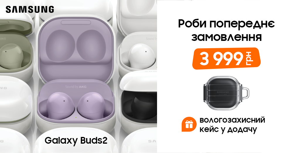 Samsung презентував нові смартфони з гнучкою панеллю і аксесуари до них Samsung презентував нові смартфони з гнучкою панеллю і аксесуари до них