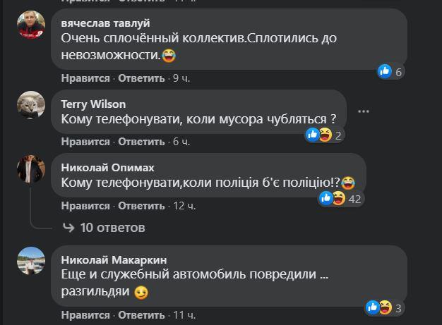 У Білій Церкві поліцейські влаштували бійку прямо біля патрульної машини (відео) У Білій Церкві поліцейські влаштували бійку прямо біля патрульної машини (відео)