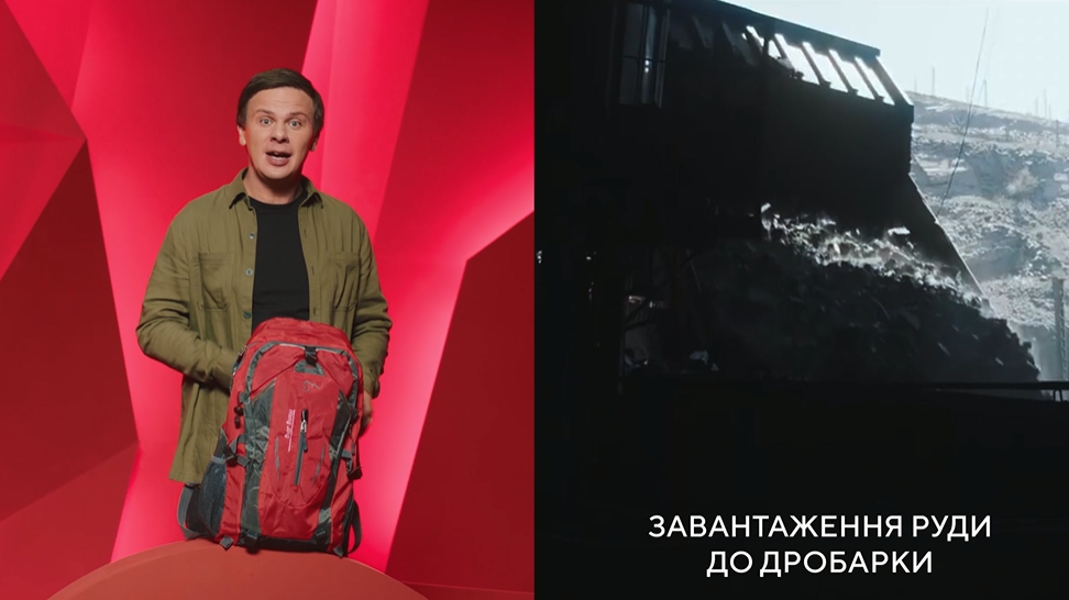 'Металлическая звезда': украинские суперзвезды рассказали о производстве стали в красочном формате