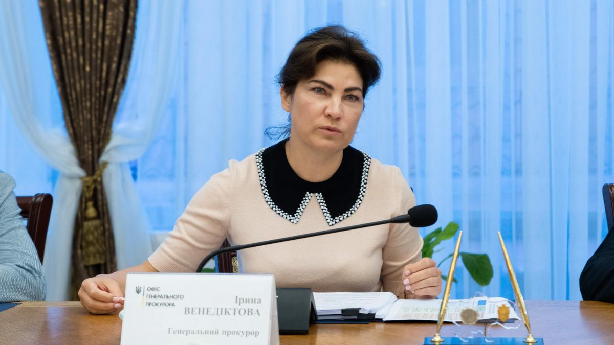 Генеральный прокурор Украины Ирина Венедиктова / фото ОГПУ Генеральный прокурор Украины Ирина Венедиктова / фото ОГПУ