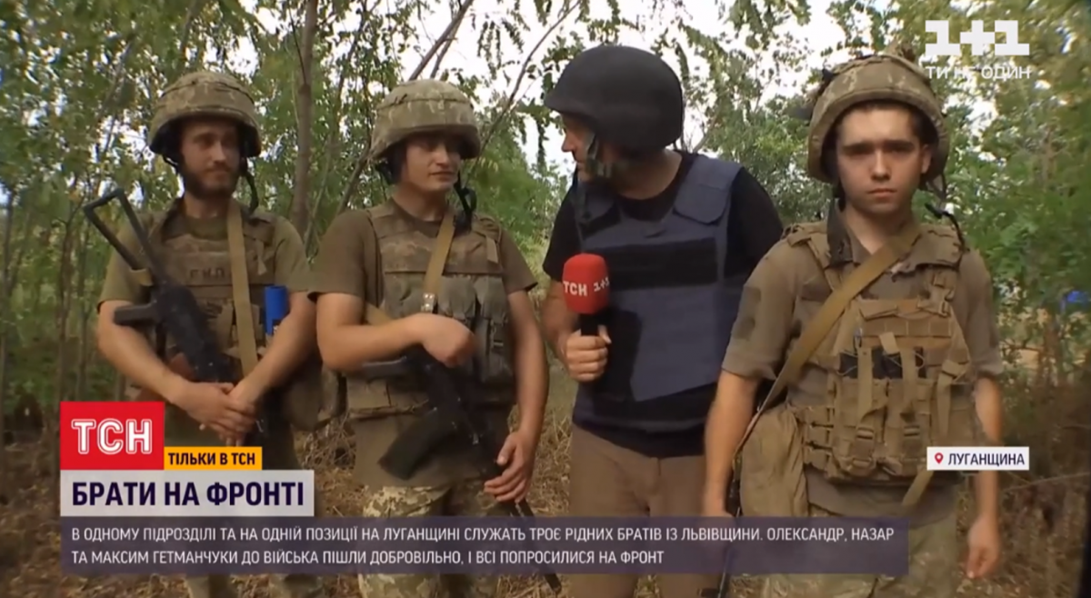 Усі троє братів є добровольцями / скріншот відео Усі троє братів є добровольцями / скріншот відео
