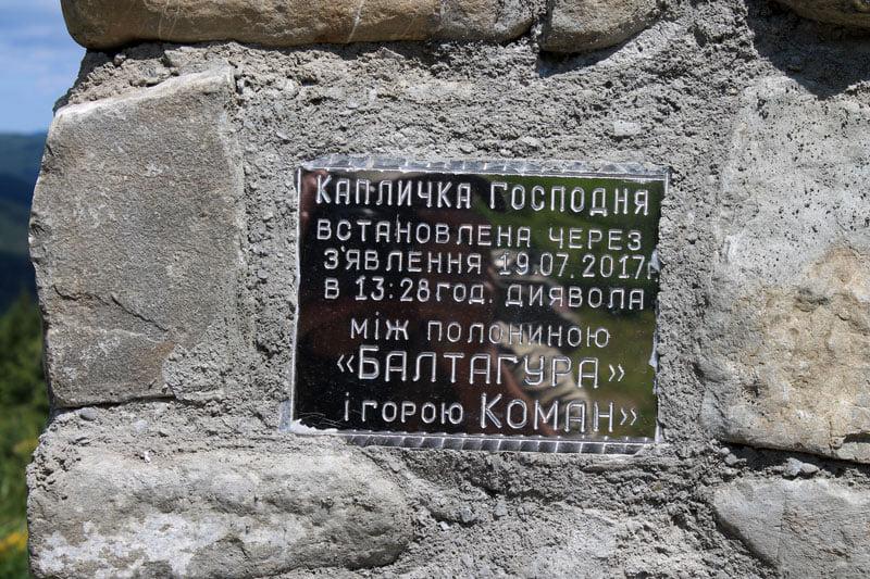 Напис на табличці, прикріпленій до каплиці / фото facebook.com/gudz.art Напис на табличці, прикріпленій до каплиці / фото facebook.com/gudz.art