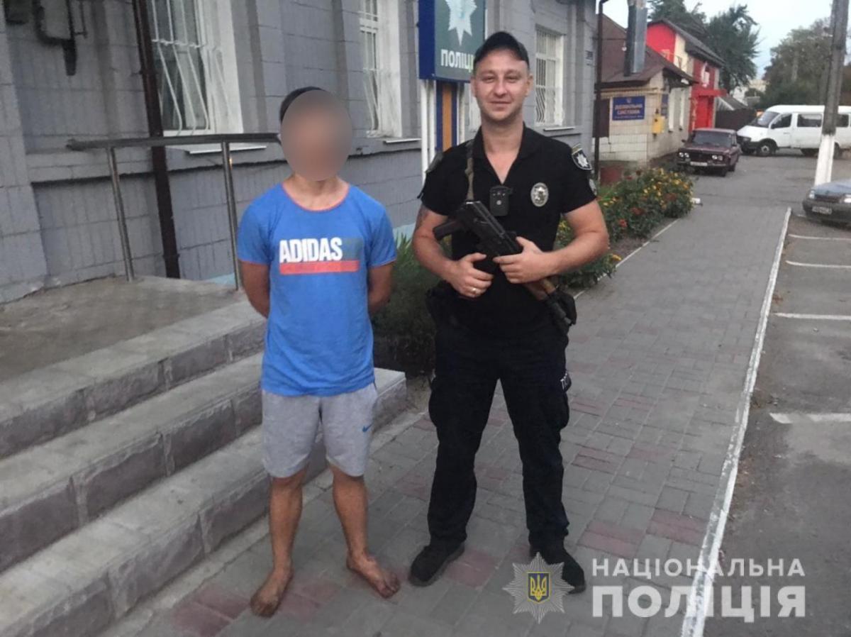 У хлопця не було грошей на квиток / фото Нацполіція У хлопця не було грошей на квиток / фото Нацполіція