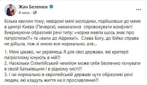 скріншот скріншот