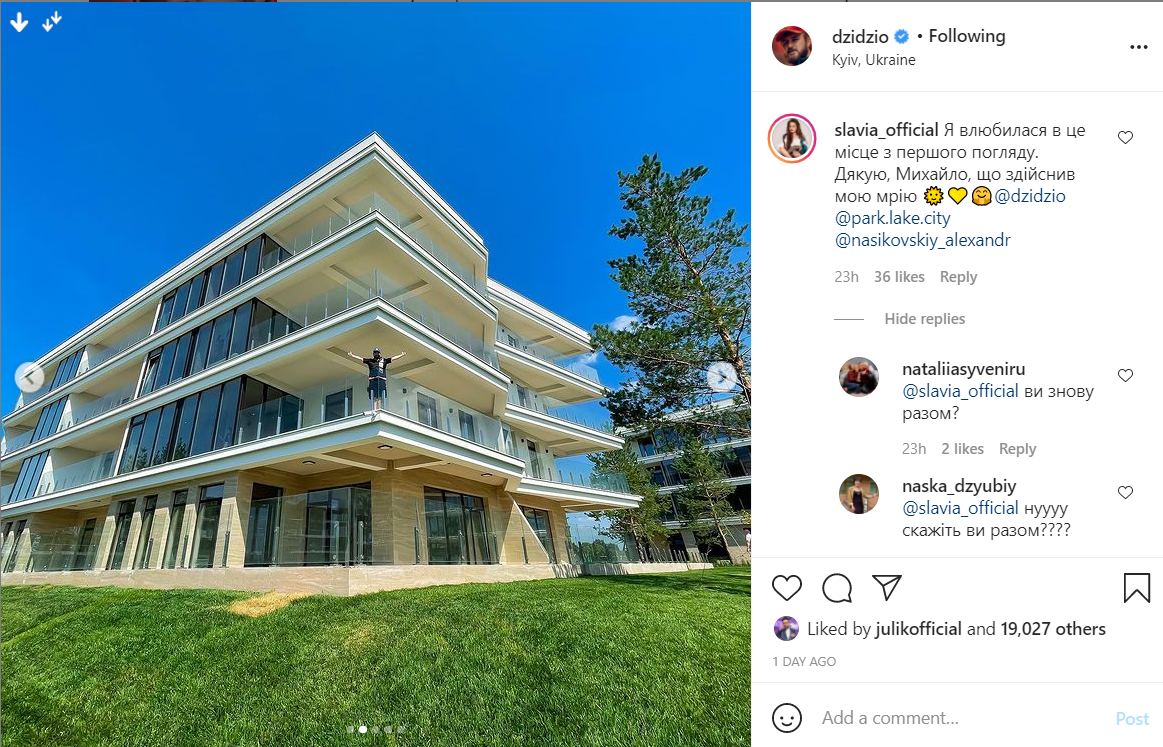 Пару запідозрили в возз'єднанні / скріншот Instagram Пару запідозрили в возз'єднанні / скріншот Instagram